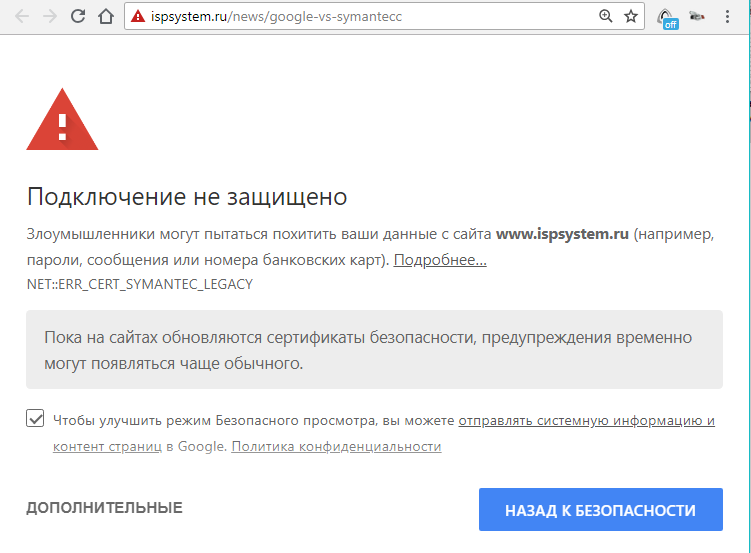 Не открывается google что делать