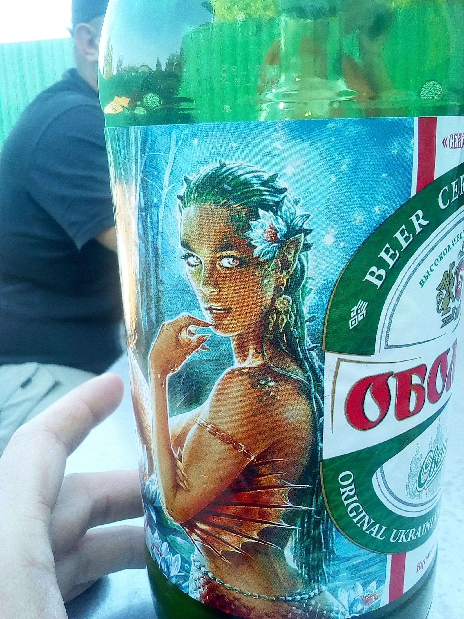 Bottle of Obolon - NSFW, My, Beer, Alcohol, Longpost