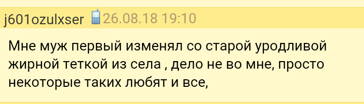 Форумы-фуфорумы 3 - Исследователи форумов, Женский форум, Ждули, Тюрьма, Фу, Длиннопост