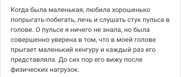 Как- то так 184... - Форум, Скриншот, Дичь, Подборка, Подслушано, Как-То так, Staruxa111, Длиннопост