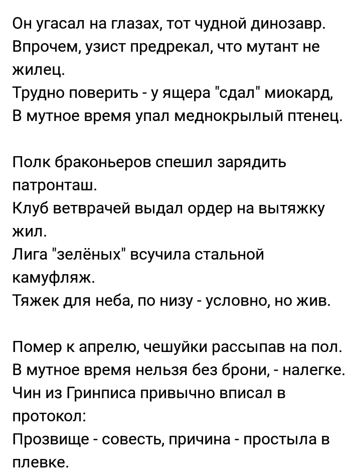 Как- то так 184... - Форум, Скриншот, Дичь, Подборка, Подслушано, Как-То так, Staruxa111, Длиннопост