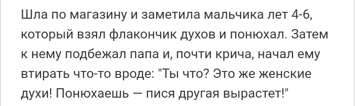 Как- то так 184... - Форум, Скриншот, Дичь, Подборка, Подслушано, Как-То так, Staruxa111, Длиннопост