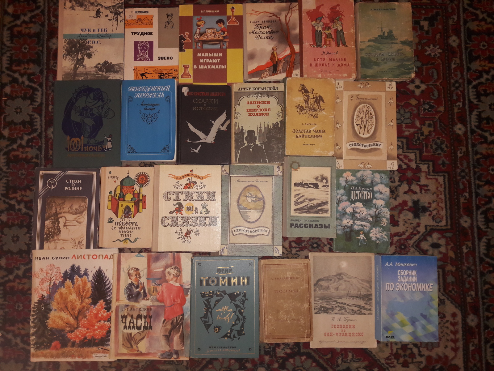 We give away books! - My, Books, Moscow, Timiryazevskaya, I will give, Longpost