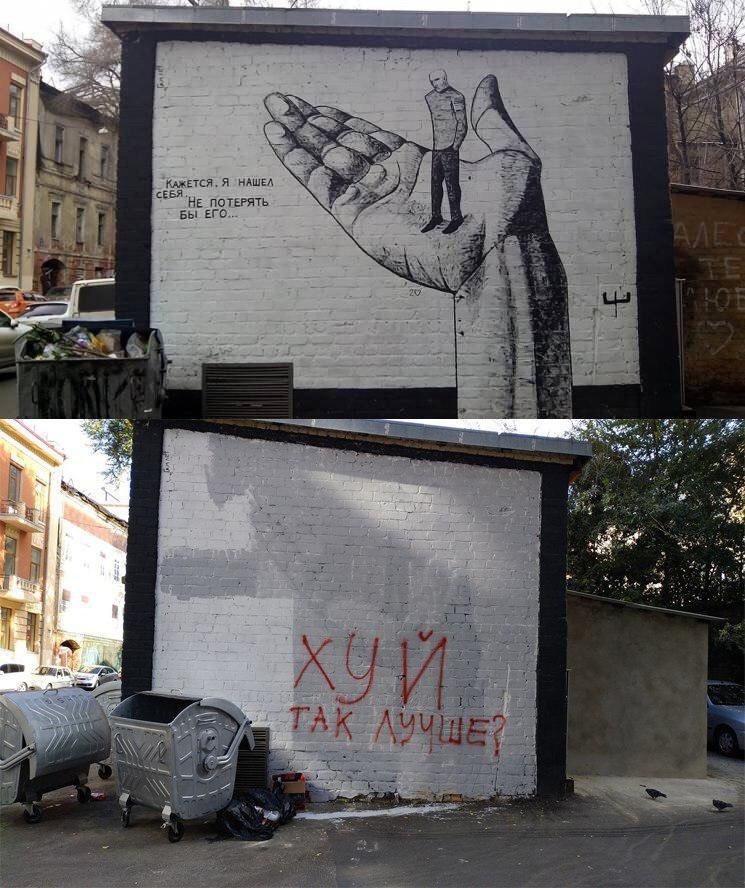 The history of one wall - Kharkov, Art, Longpost, The photo, Mat