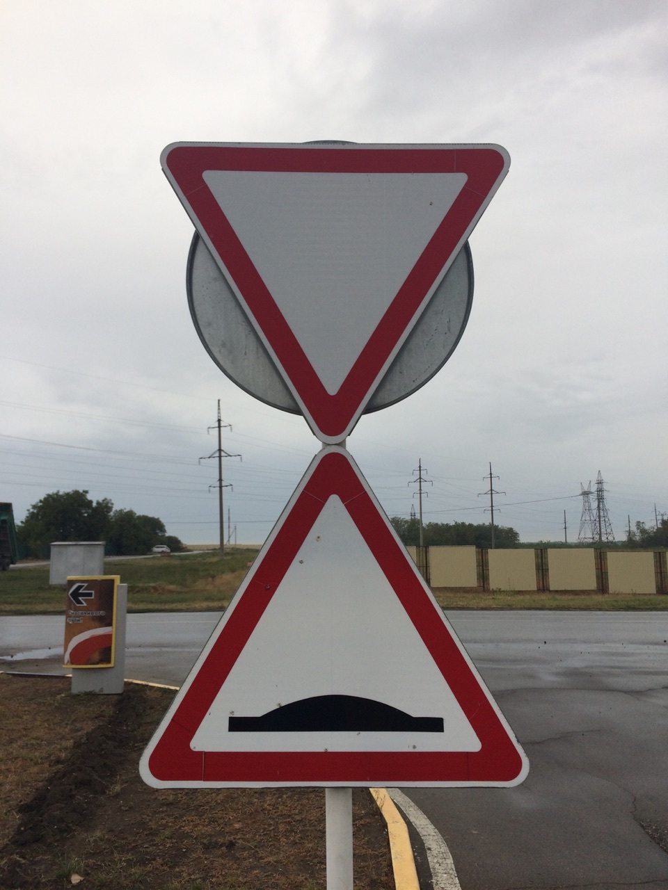 The time is up - My, Road sign, Signs, SRSG