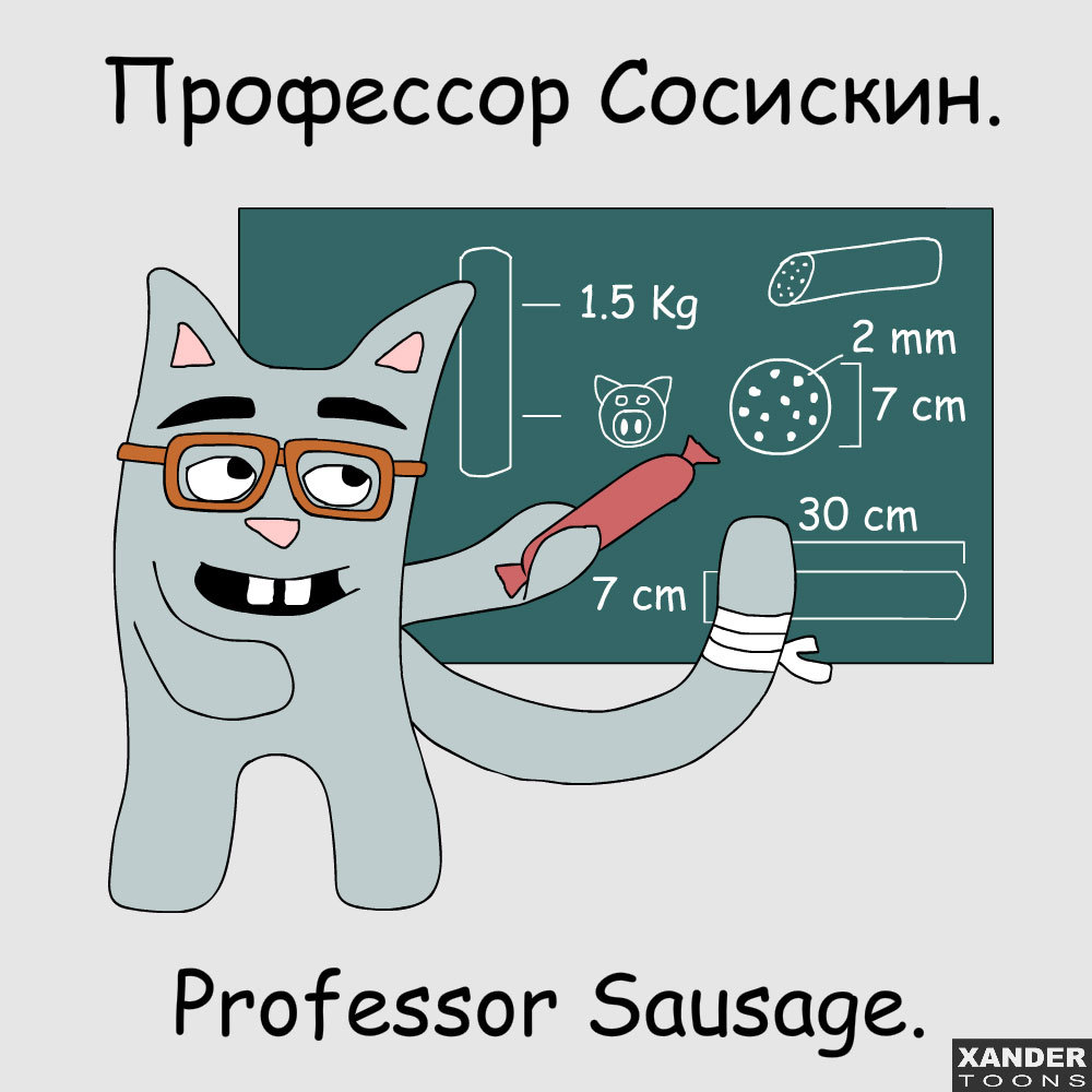 Professor Sausiskin - Flat Kat, Drawing, 2D, cat, Sausages, Professor