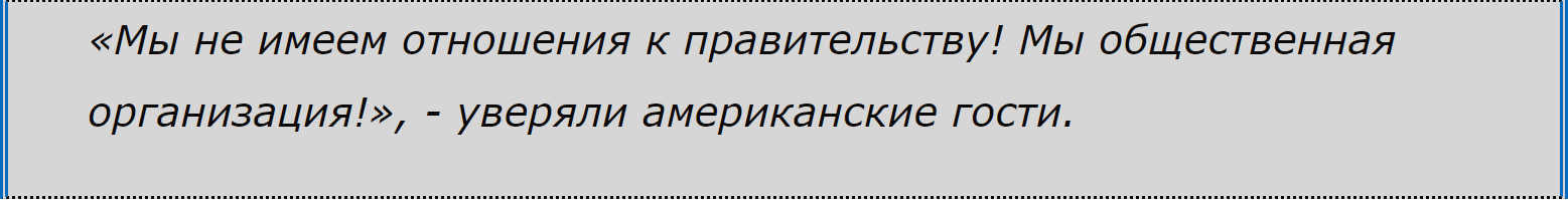 Why silent public figures from the USA came to Sevastopol - Society, Russia, Crimea, USA, Social activists, Sevastopol, , Longpost