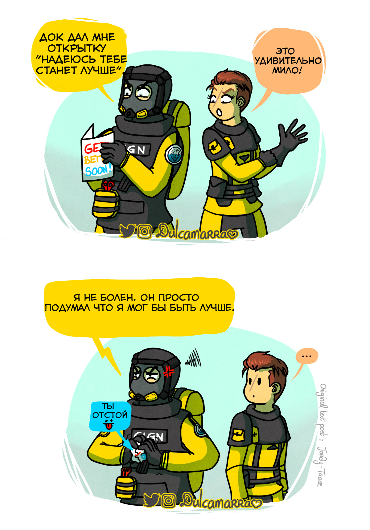 I hope you get better - Comics, Dulcamarra, Tom clancy's rainbow six siege, Lion, , Games, Ubisoft