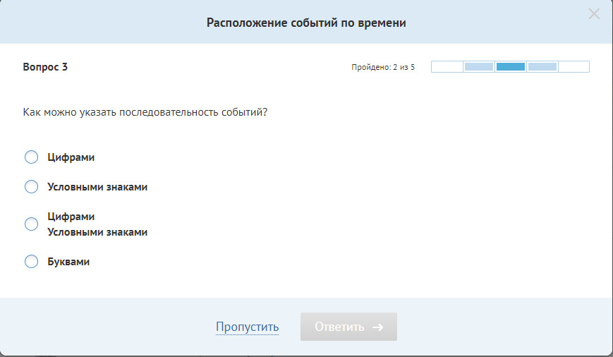 Начался 1 класс - Моё, Школа, 1 класс, Домашнее обучение, Бред, Тест, Где логика?