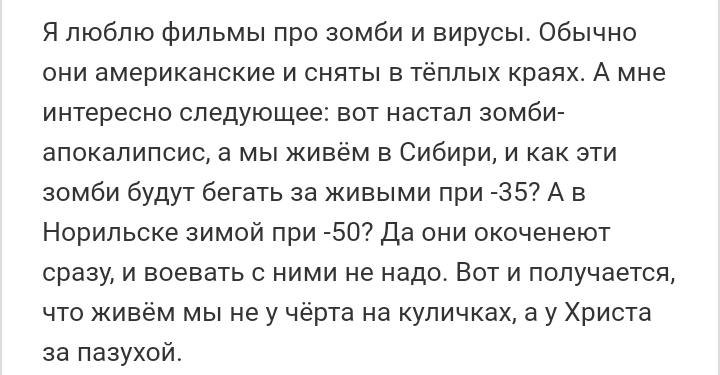 Как- то так 186... - Форум, Скриншот, Подборка, Подслушано, Чушь, Как-То так, Staruxa111, Длиннопост