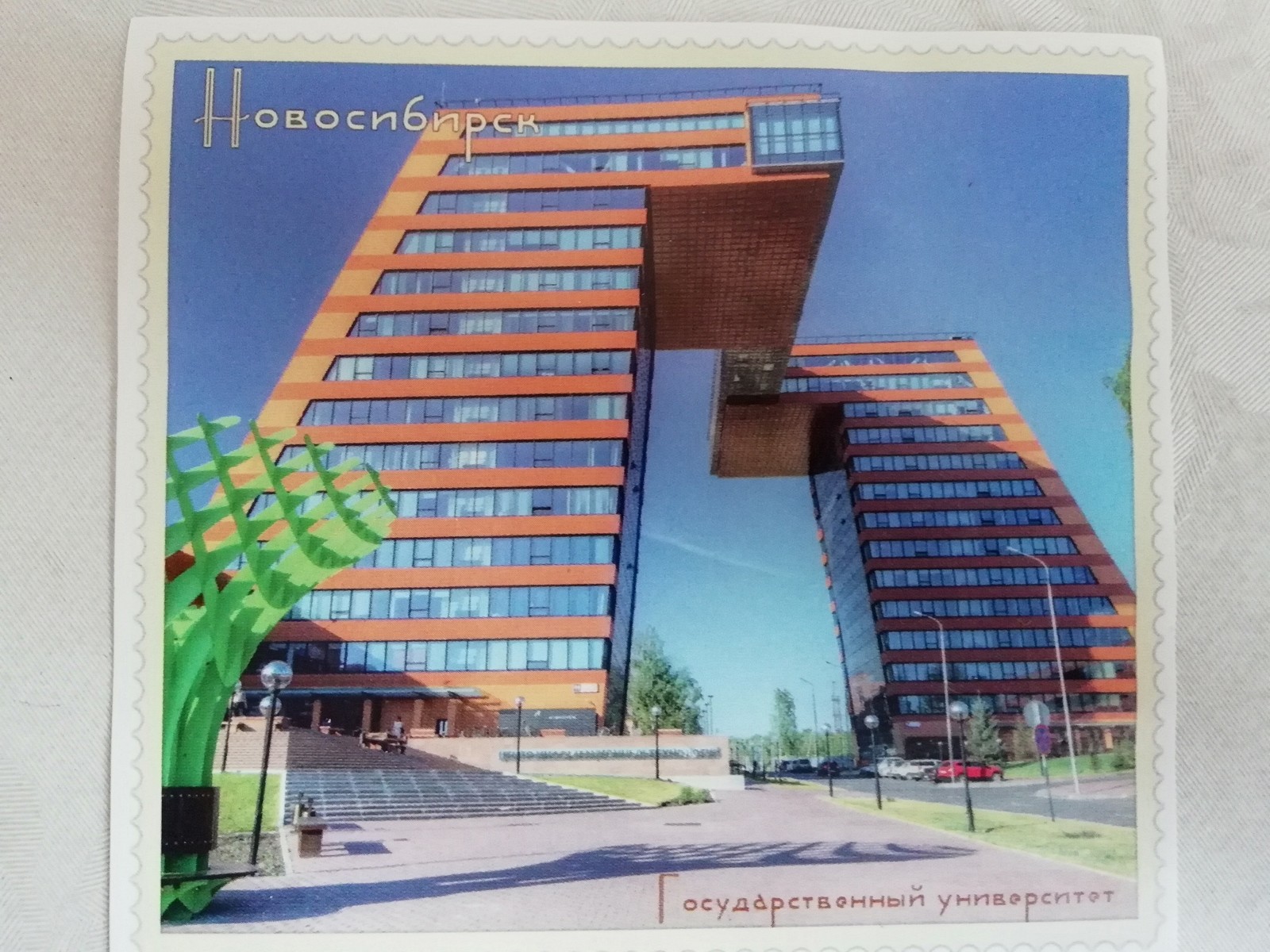 It's never too late - My, Postcard, Novosibirsk, Thank you, Longpost