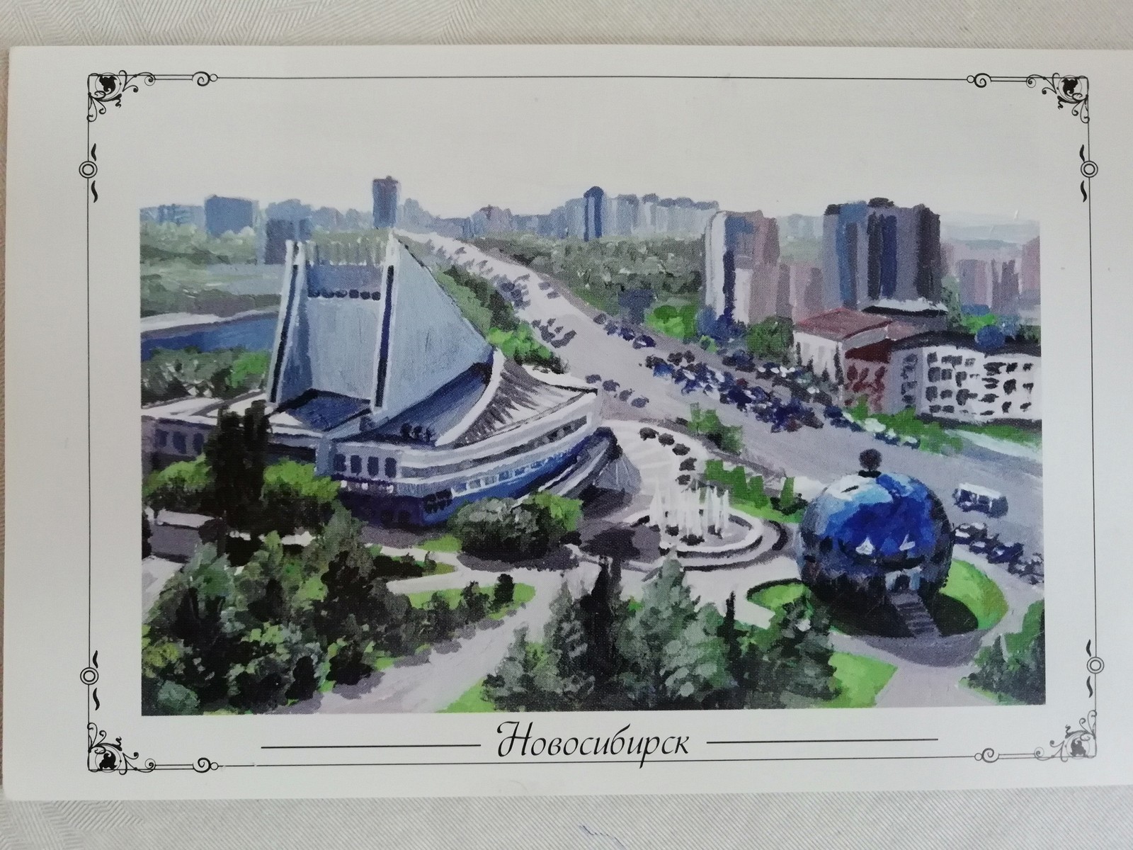 It's never too late - My, Postcard, Novosibirsk, Thank you, Longpost