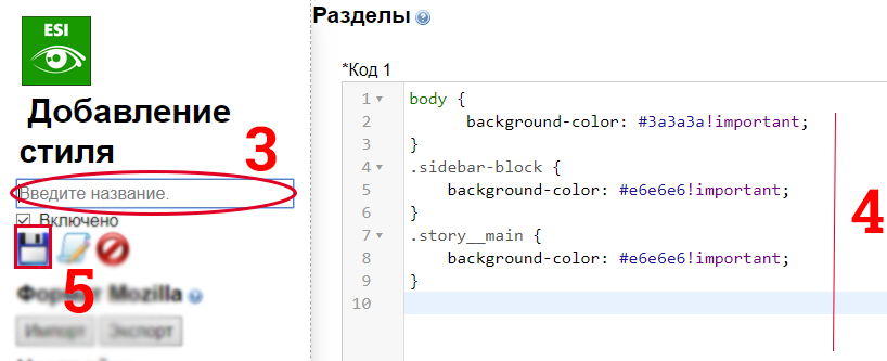 Ночной стиль для пикабу - Моё, Пикабу, Лайфхак, Стиль, HTML, Ночь, Длиннопост, Хитрость, Совет, Web