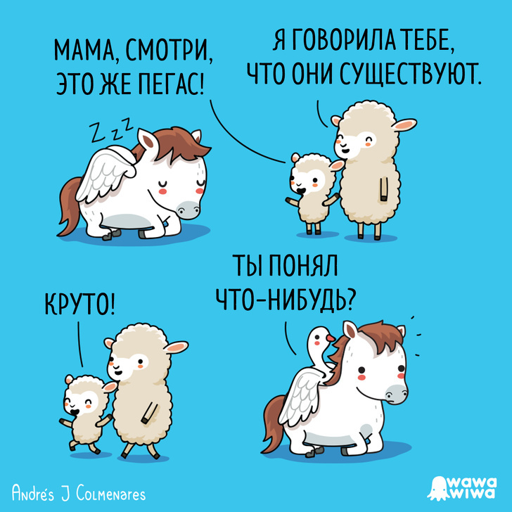 Иллюстратор-самоучка из Колумбии рисует комиксы, в которых соединились милота и сарказм - Сарказм, Картинка с текстом, Юмор, Длиннопост