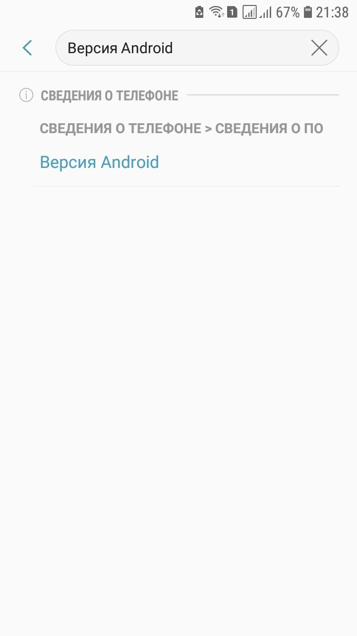 Help me please! - My, Error, Settings, Android, Longpost