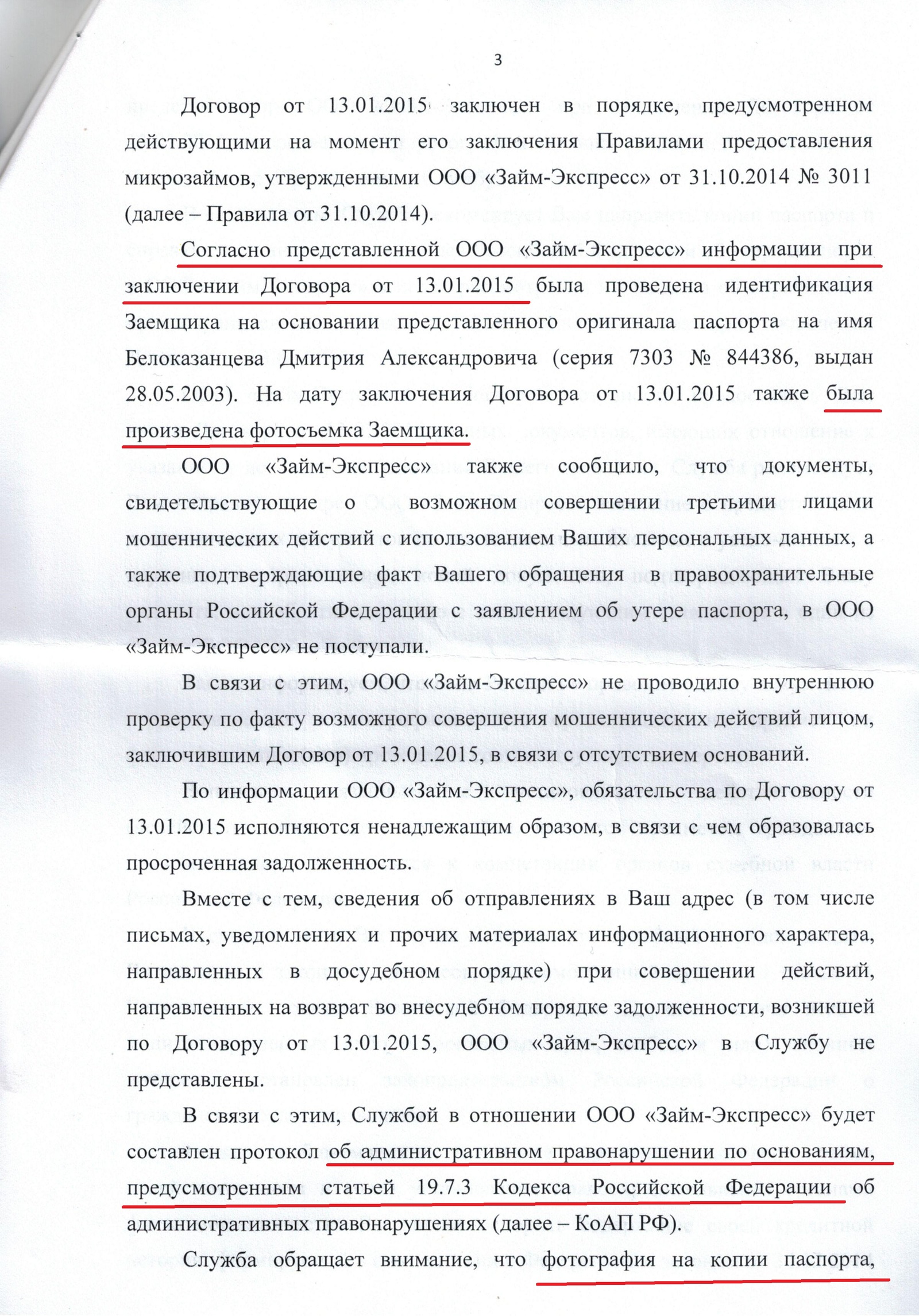 войти в личный кабинет втб банк онлайн вход в личный кабинет