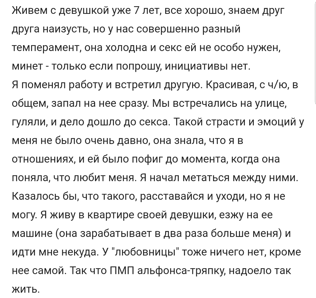 КиллМиПлиз - дерьмовая жизнь по-русски #64 - Исследователи форумов, Треш, Бред, Скриншот, Жизньдерьмо, Подборка, Kill me please, FluffyMonster, Длиннопост, Трэш