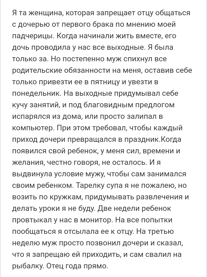 Как- то так 187... - Форум, Скриншот, Подборка, Подслушано, Дичь, Как-То так, Staruxa111, Длиннопост