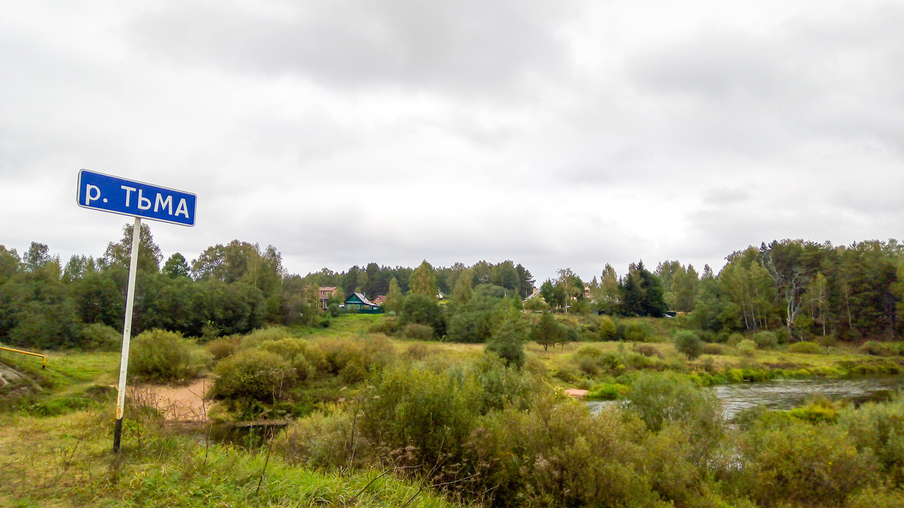 Two-day bike tour in the Tver region - My, Tver, Tver region, The photo, Bike trip, A bike, Torzhok, The nature of Russia, Longpost