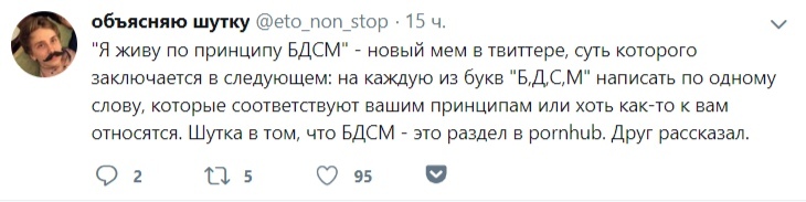 A guy from Moldova opened a service for explaining jokes - My, Moldova, Jokes for three hundred, Twitter, Hero of our time, Memes, Longpost