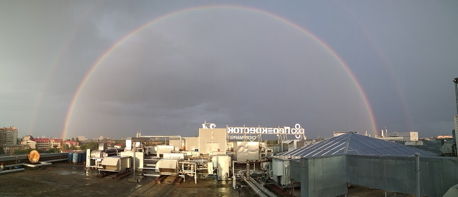 Rainbow, Krasnodar - Rainbow, Double Rainbow, Weather