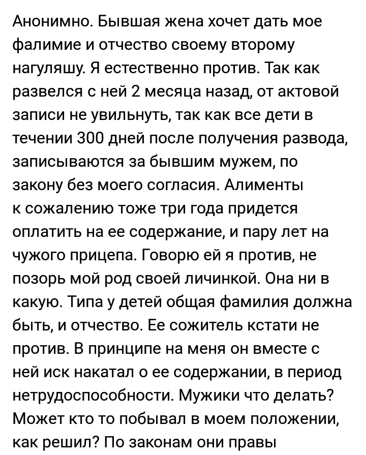 Как- то так 188... - Форум, Скриншот, Подслушано, Подборка, Дичь, Как-То так, Staruxa111, Длиннопост