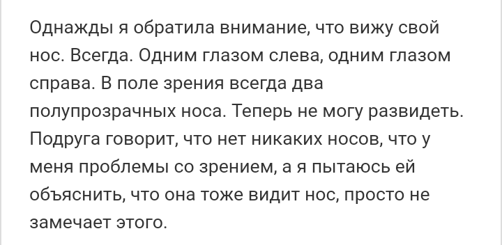 Как- то так 188... - Форум, Скриншот, Подслушано, Подборка, Дичь, Как-То так, Staruxa111, Длиннопост