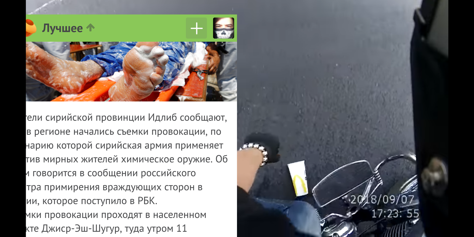 Наложение (предыдущего поста)? На видео,при открытии его в полноэкранном режиме. - Баг, Пикабу