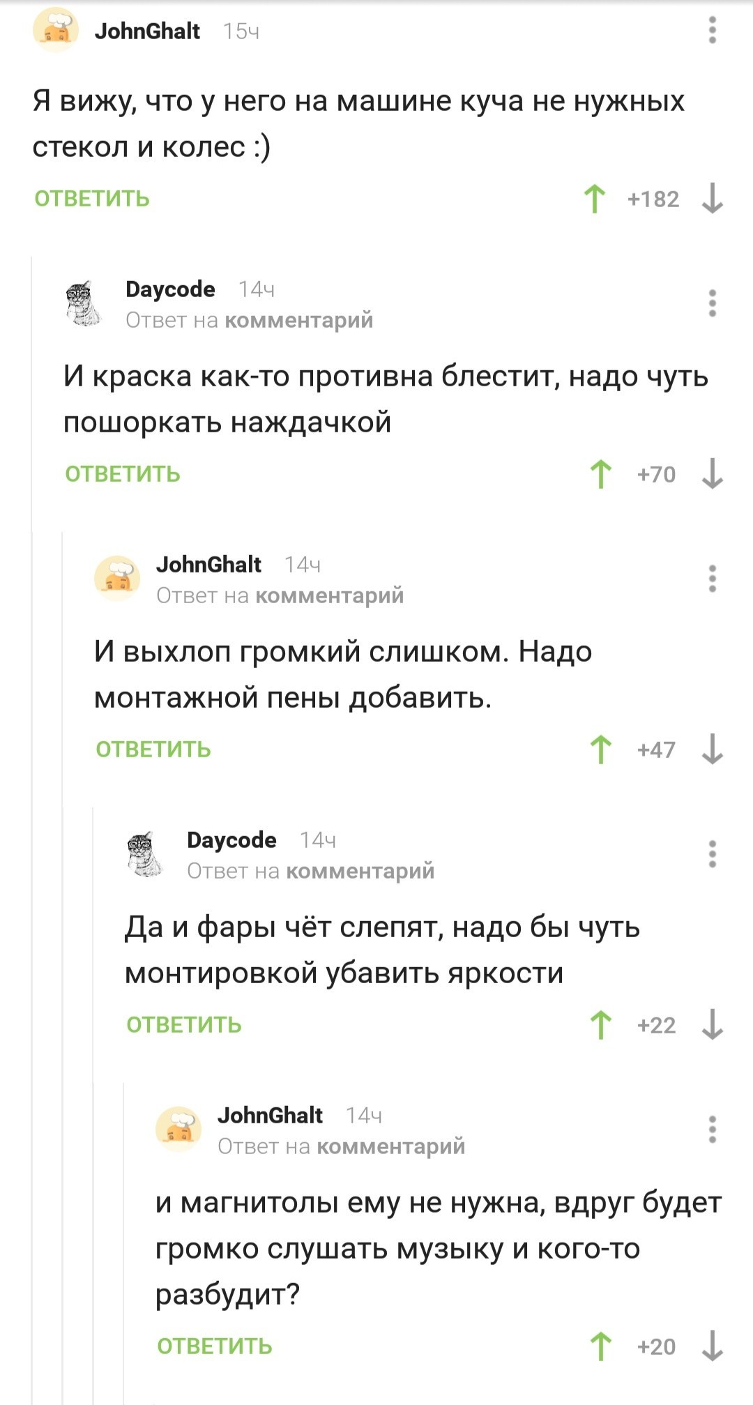 #Комментарии на пикабу; интересное развитие событий или преступление и наказание - Комментарии, Машина, Месть, Жестко, Photoshop, Троллинг, Неправильная парковка, Длиннопост