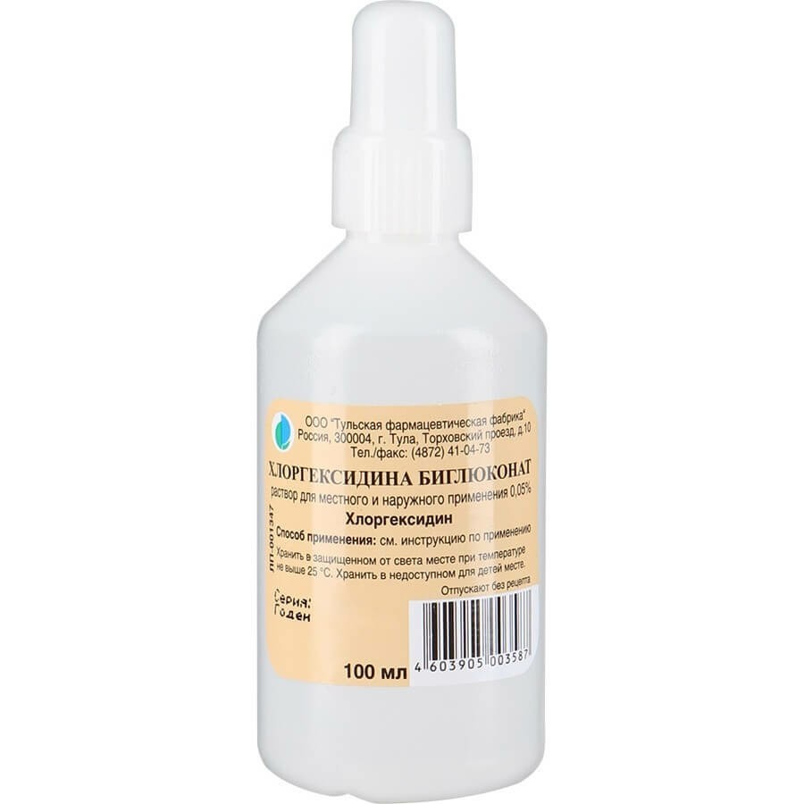 Chlorhexidine - a universal antiseptic - Chlorhexidine, Antiseptic, Life hack, Everything for children, For children