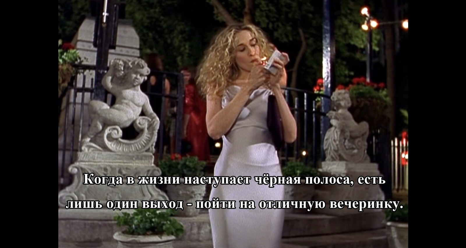 Advice from Carrie Bradshaw - Serials, Foreign serials, Advice, Quotes, Sex and the City, Carrie, Movies