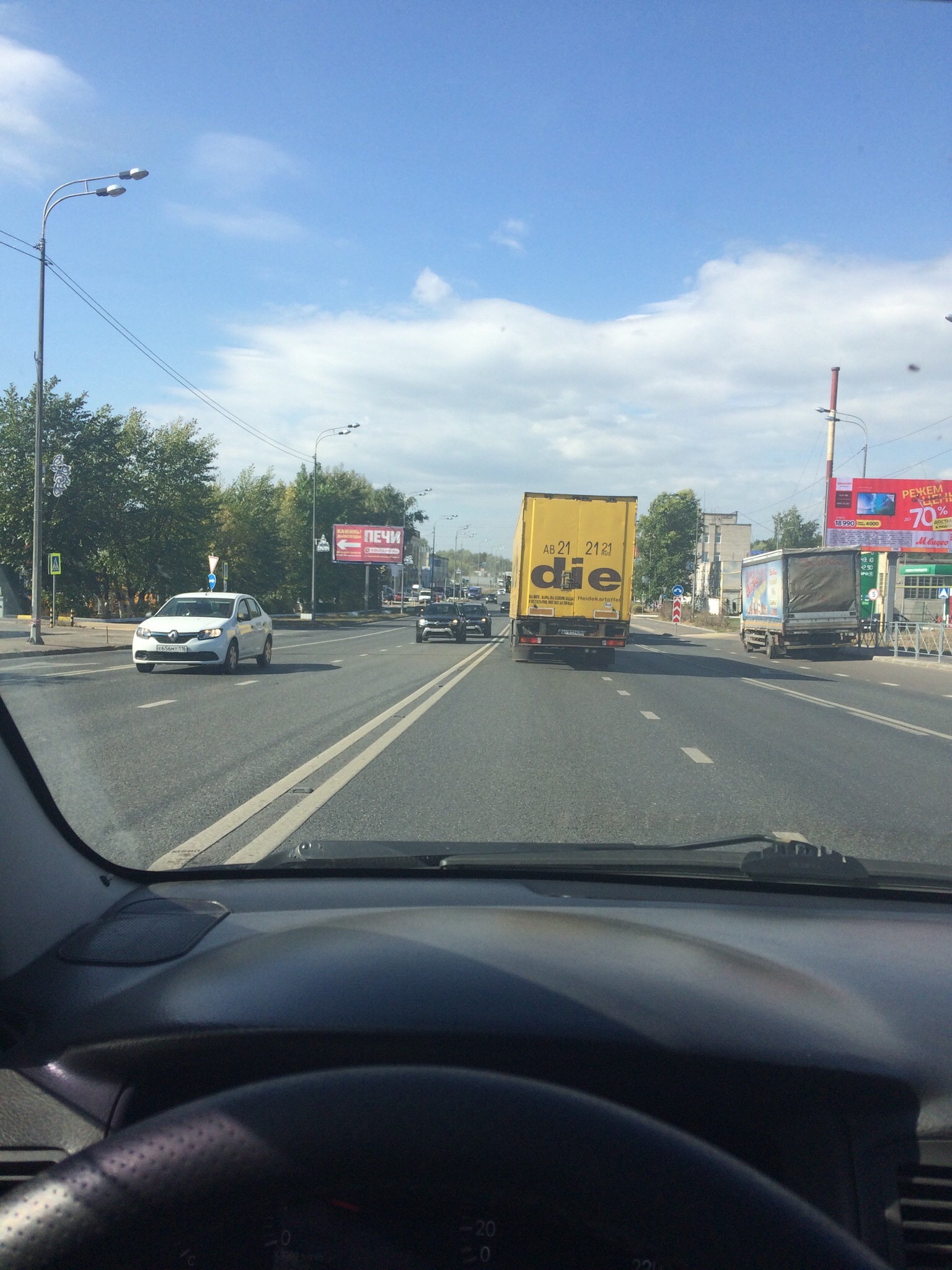 friendly truck - My, Truck, , well-wishers