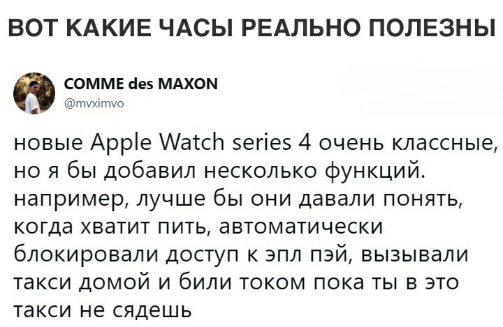 apple watch - Apple Watch, Clock, Function