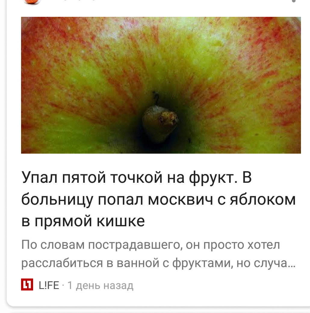 I just wanted to read the news - news, Appleophiles