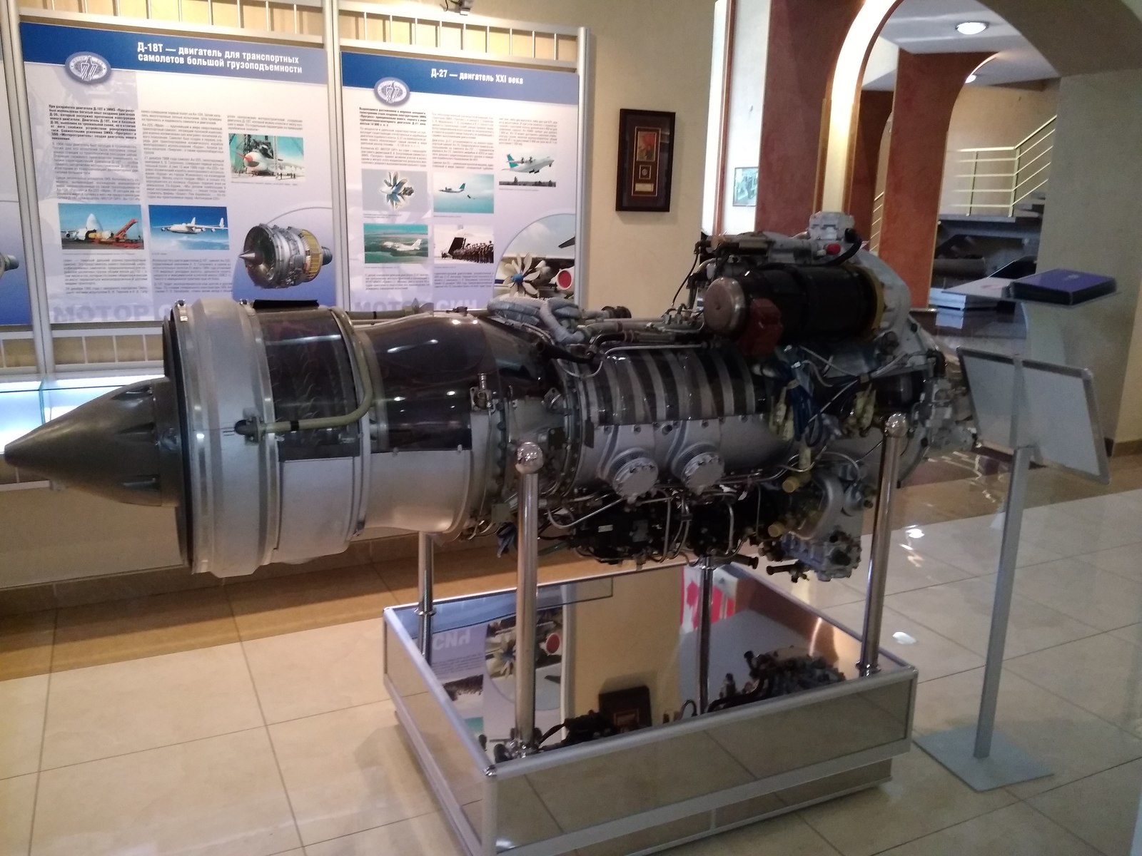 aircraft engines - My, Engine, Motor Sich, Museum of technology, Longpost, Aviation