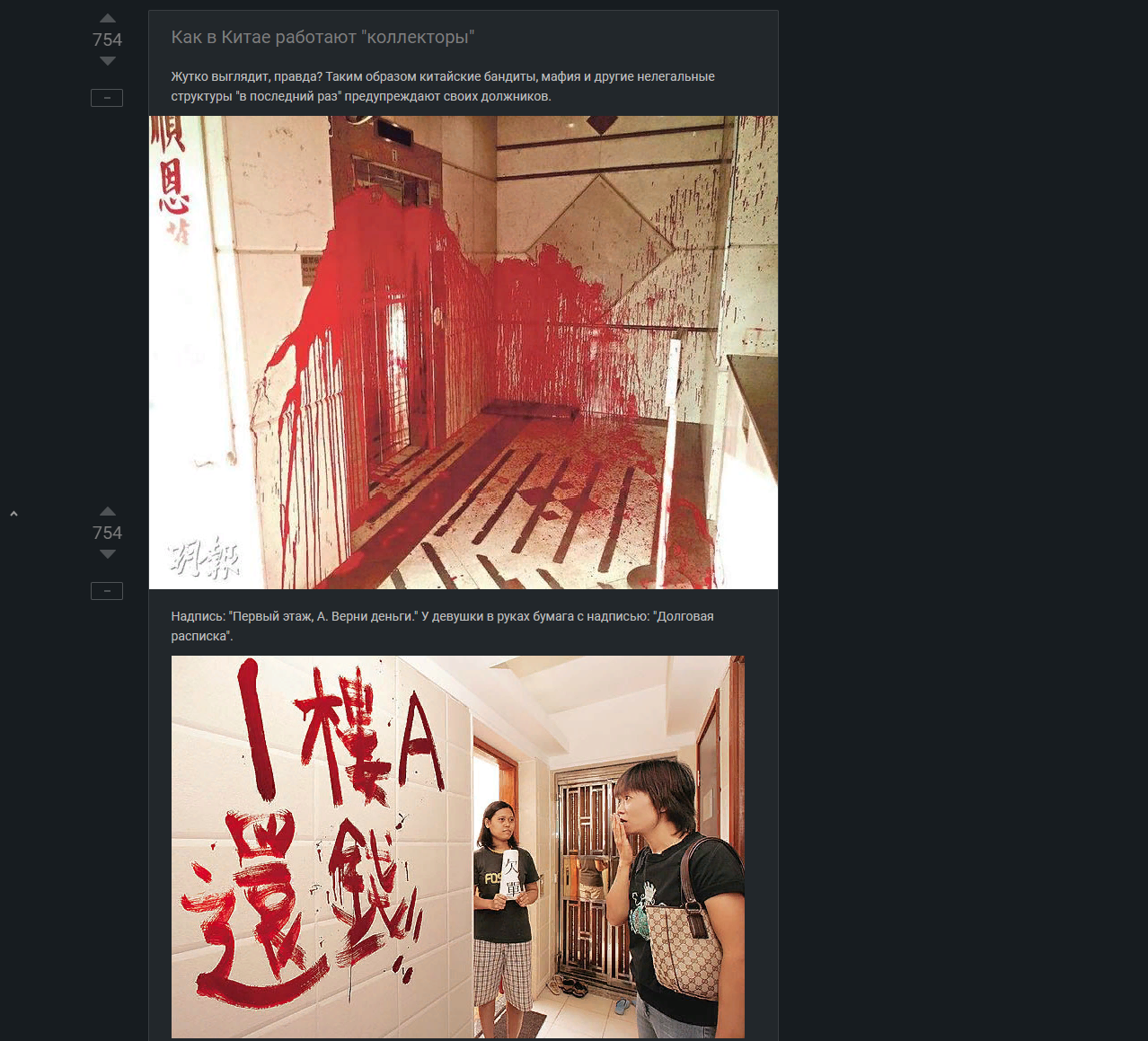 Chinese poop collectors - Coincidence, Posts on Peekaboo, Longpost, Collectors, China