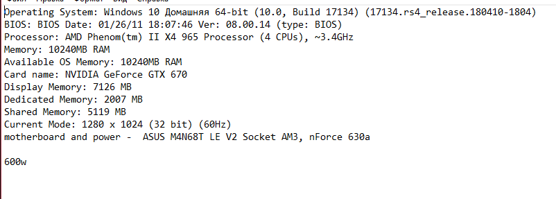 Please help with PC assembly - My, Assembly, PC, Computer, Help, No rating