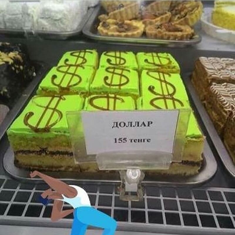 Cheap dollar - Kazakhstan, Marketing, Dollars