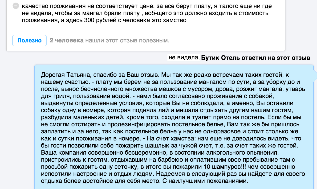 Приятно получать обратную связь... на обратную связь | Пикабу