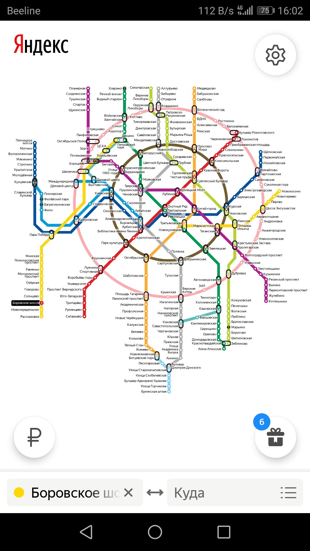 Moscow Metro. - Metro, Picture with text, Longpost