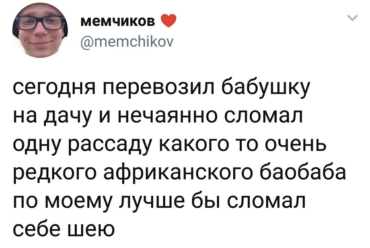 Про дачников | Пикабу