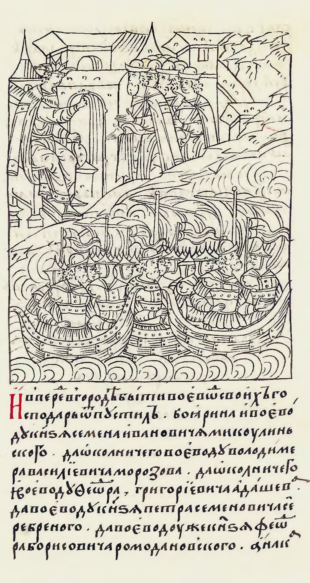 Крепости Казанского края. Рождение Свияжска (часть 1) - Свияжск, Казанщина, Иван Грозный, Длиннопост, История