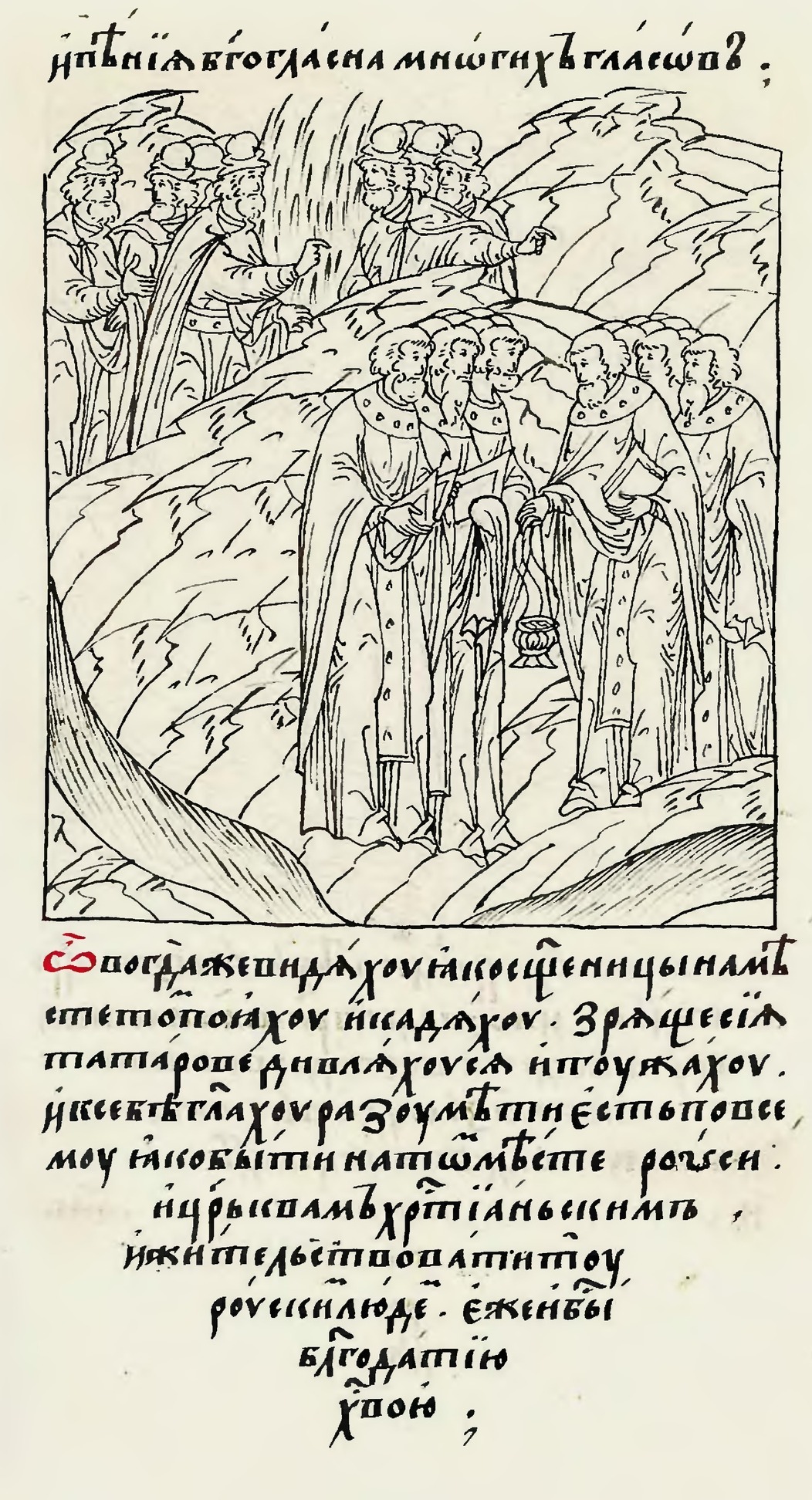 Крепости Казанского края. Рождение Свияжска (часть 2) - Свияжск, Казанщина, Иван Грозный, История, Длиннопост