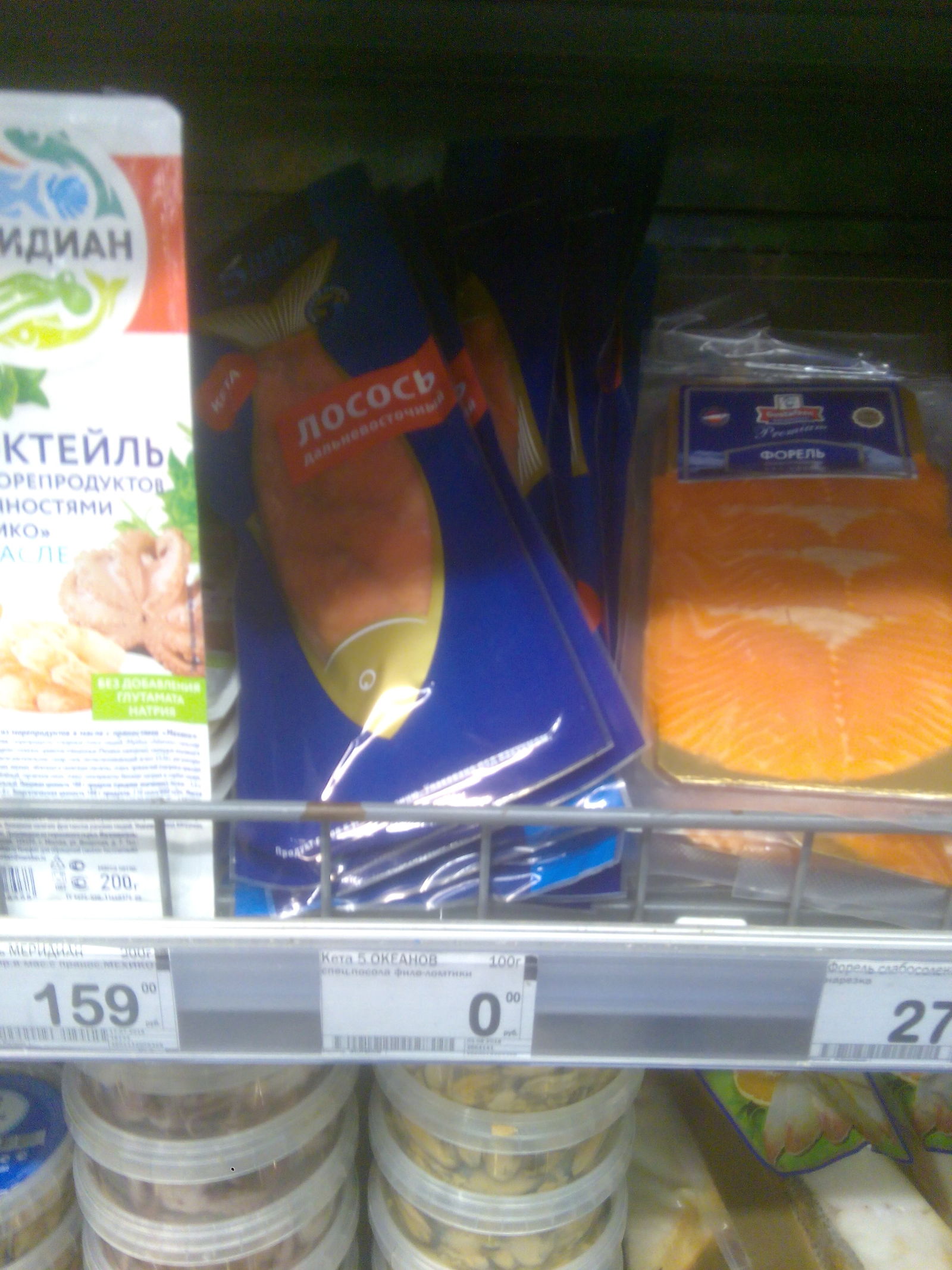 Price tags - My, Price tag, Pyaterochka, Supermarket Perekrestok, Carelessness, Jamb, Longpost