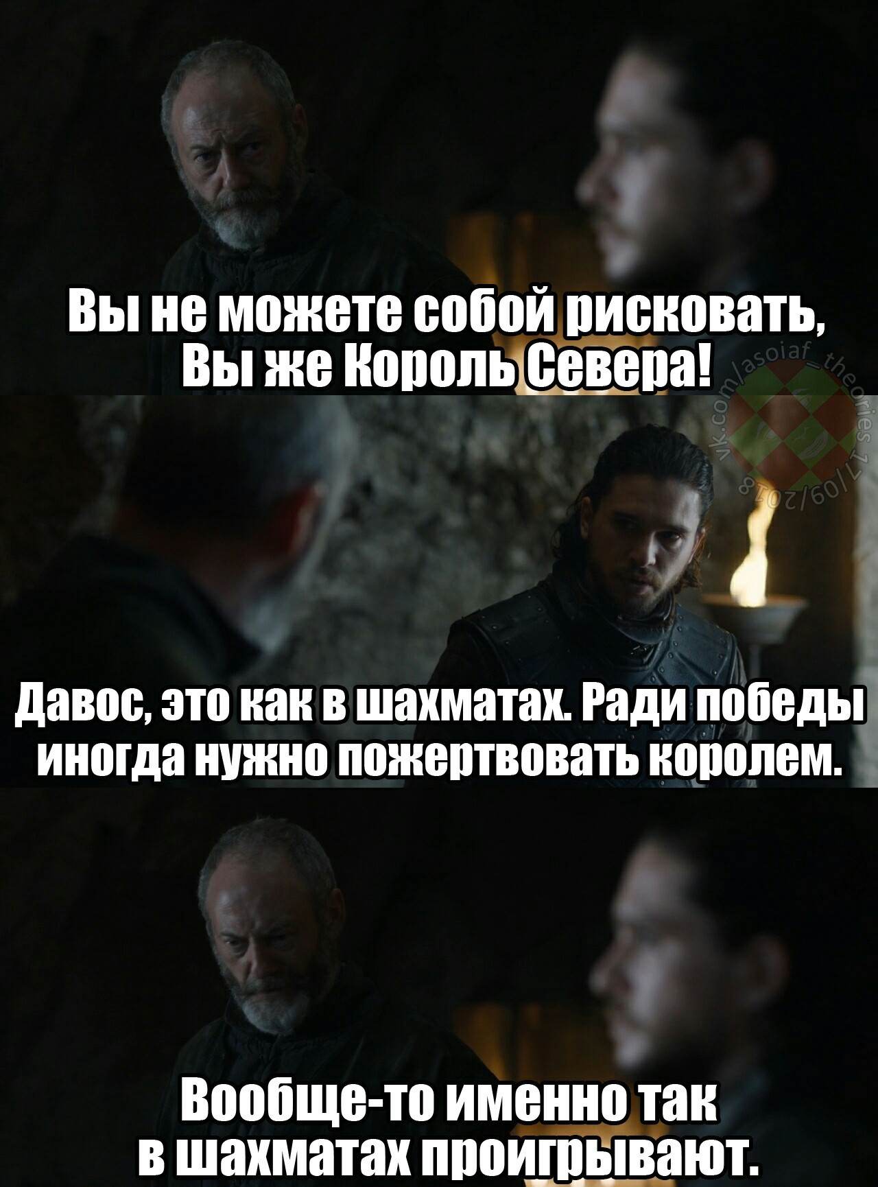 King of the north - Game of Thrones, Jon Snow, Davos Seaworth