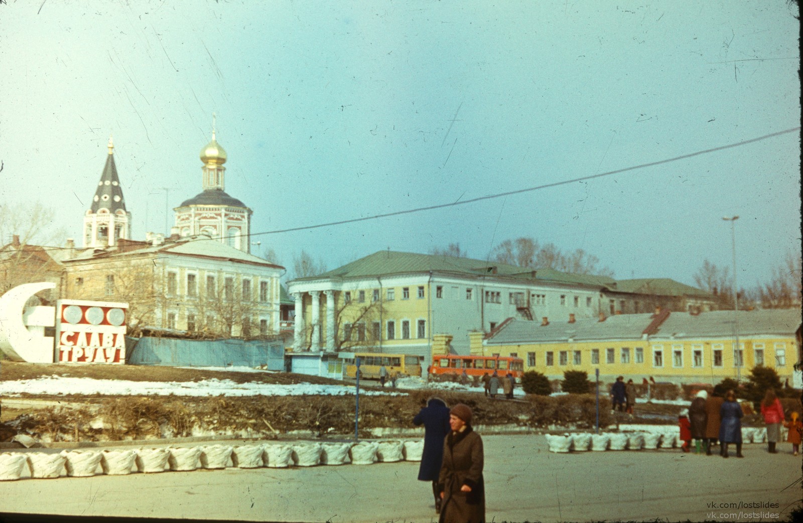 Saratov, 1986 - My, Saratov, 1986, The photo, Lostslides, Longpost