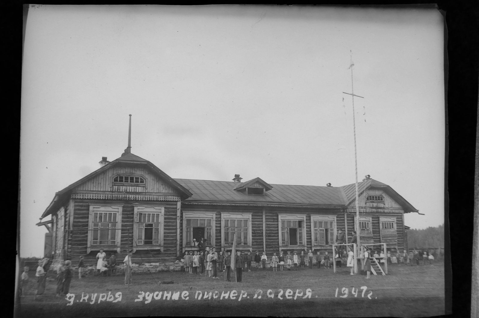 Photographer's story, Ural, Staroutkinsk, 1940s - My, Ural, , 40's, Story, Photographer, The Great Patriotic War, Lostslides, Longpost