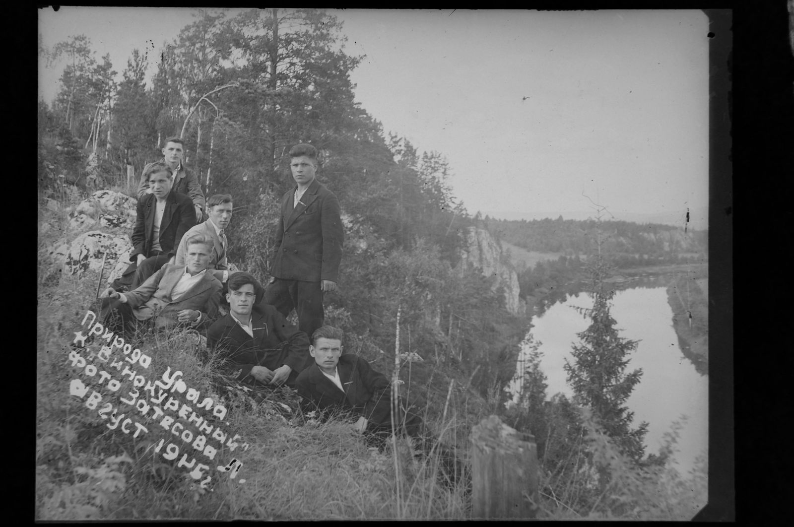 Photographer's story, Ural, Staroutkinsk, 1940s - My, Ural, , 40's, Story, Photographer, The Great Patriotic War, Lostslides, Longpost