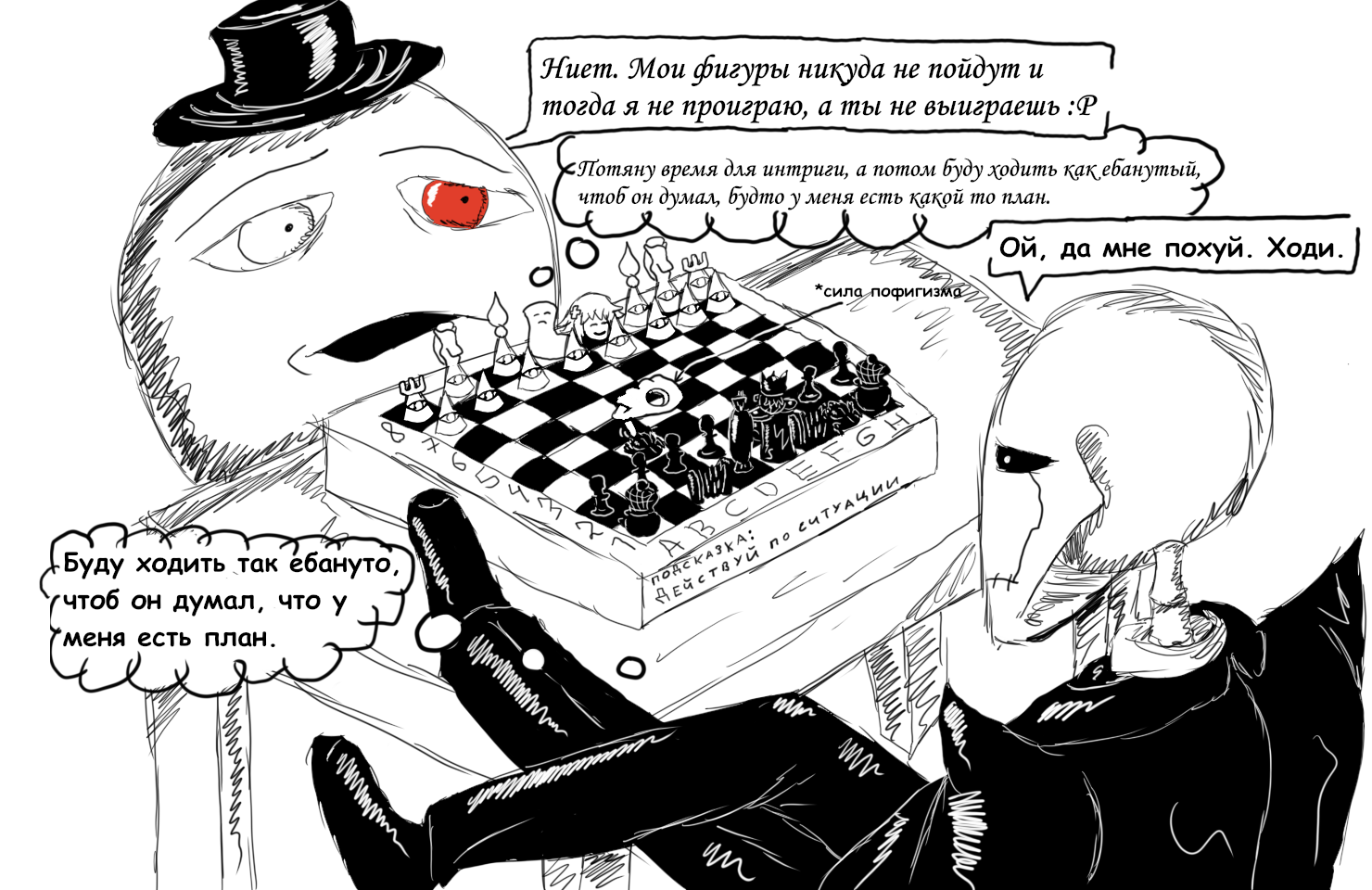 Chess - My, Black and white, Art, Coolstory