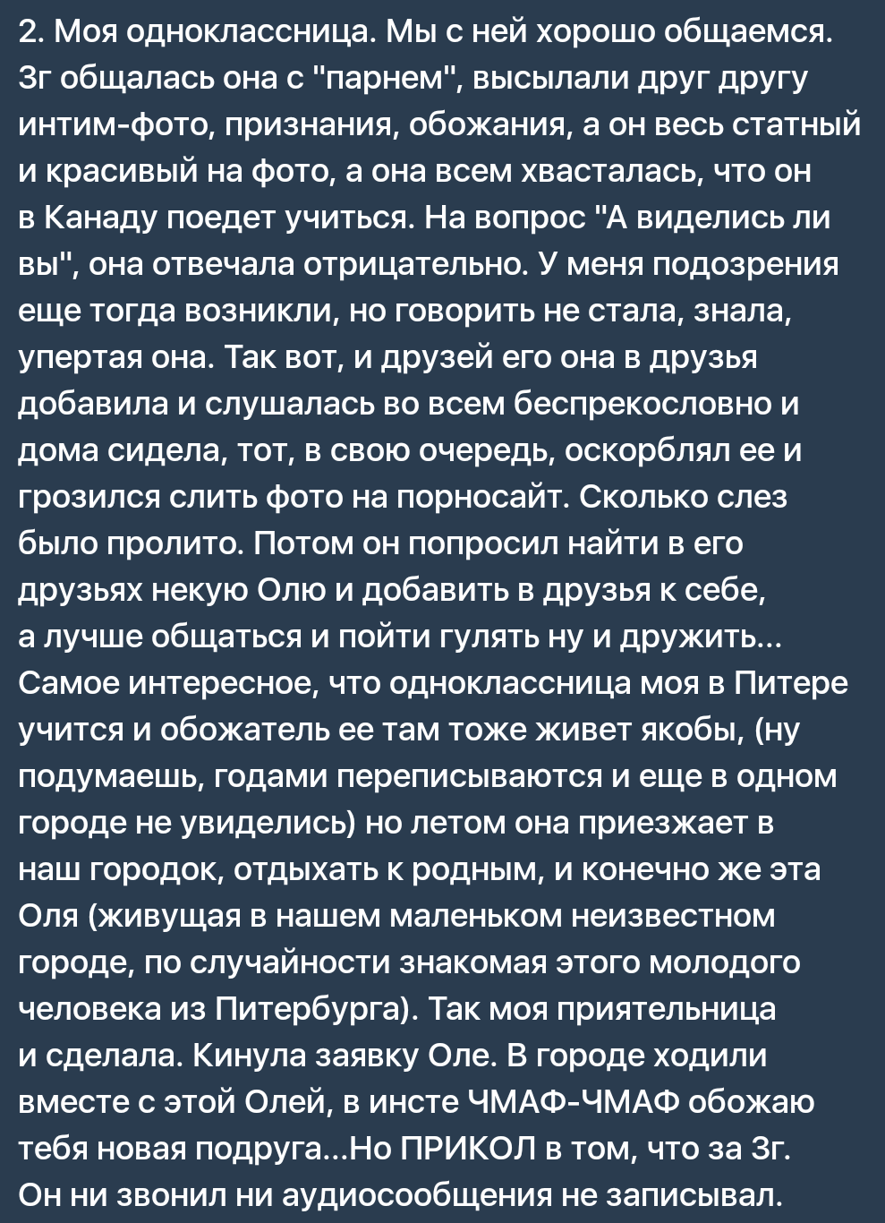 Нет слов, просто п***ц - Исследователи форумов, Треш, Пролайф, Мат, Роды, Мужчины и женщины, Негатив, Капец, Длиннопост, Трэш